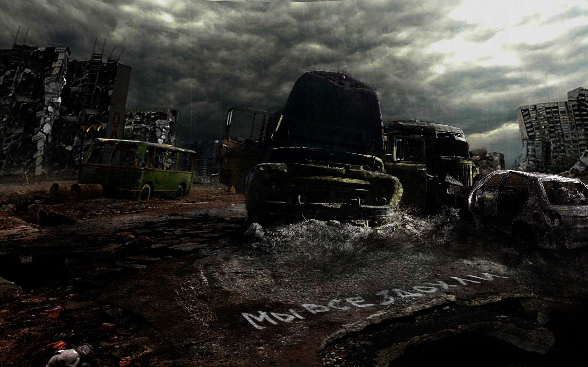 旅行 户外 战争 moscova 黑暗 意外 意外